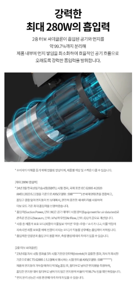 LG전자 코드제로 오브제컬렉션 A9S 청소기·올인원타워 세트 AX920BWE 이미지 4