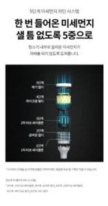 LG전자 코드제로 오브제컬렉션 A9S 청소기·올인원타워 세트 AX920BWE 이미지 5