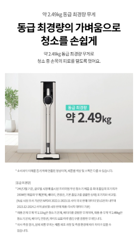 LG전자 코드제로 오브제컬렉션 A9S 청소기·올인원타워 세트 AX920BWE 이미지 6